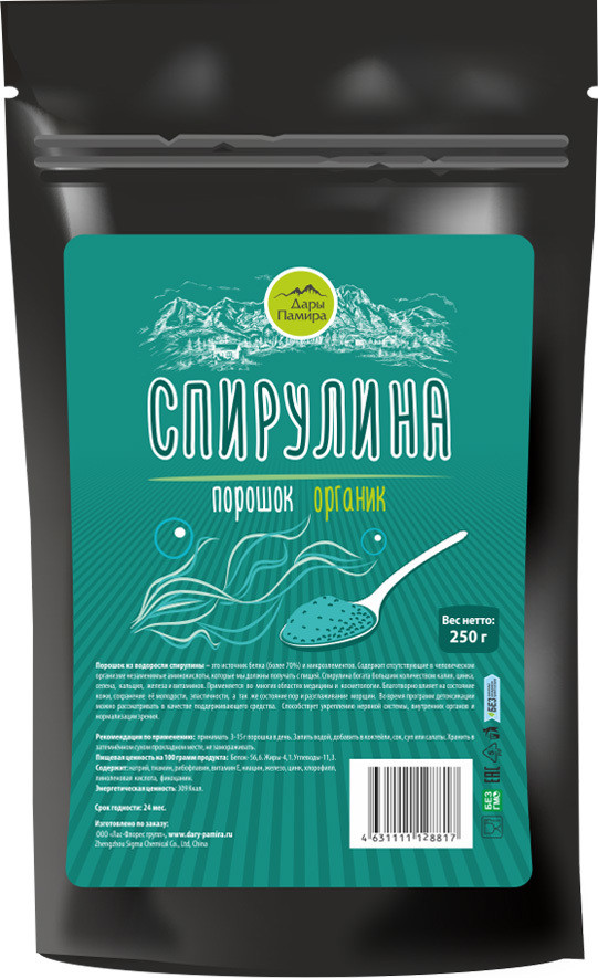 Спирулина в порошке «Органик» | Дары Памира