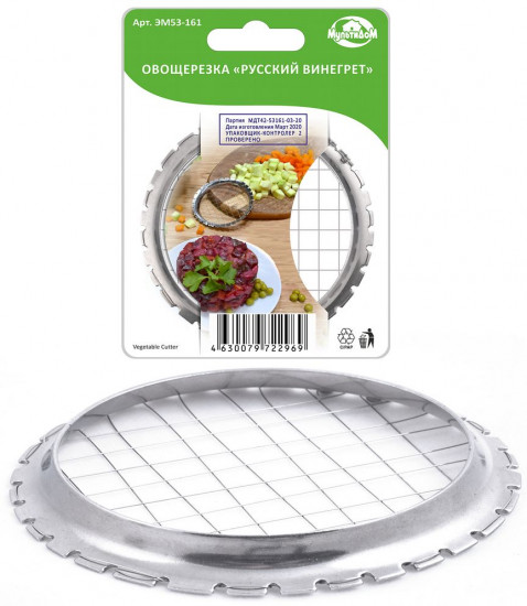 Овощерезка для вареных овощей «Русский винегрет»