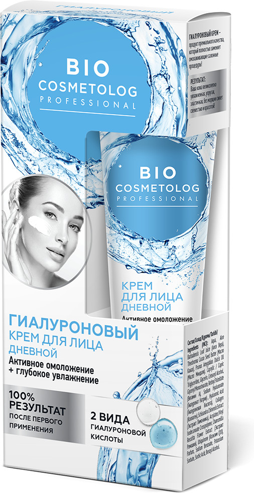 Крем для лица дневной гиалуроновый «Активное омоложение и глубокое увлажнение» | BioCosmetolog
