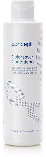 Бальзам-кондиционер для окрашенных волос | Salon Total | Concept