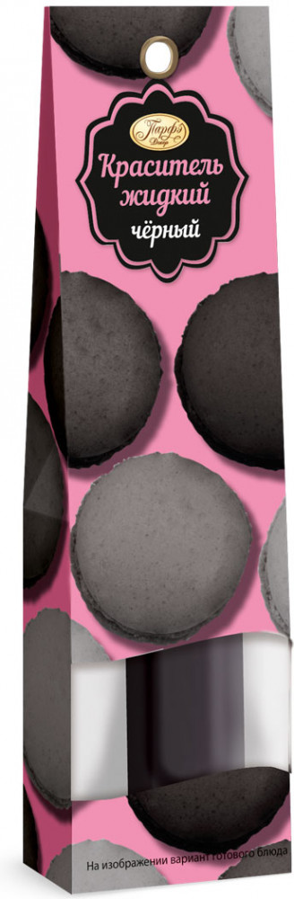 Краситель жидкий черный | Парфэ