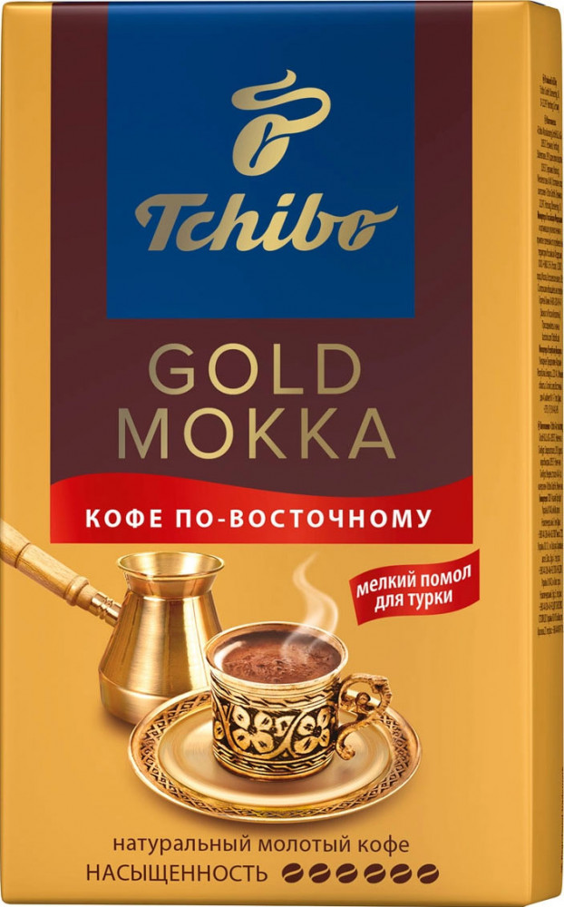 Кофе молотый Tchibo «Gold Mokka» по-восточному | Tchibo