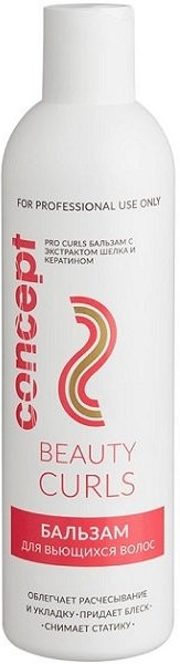 Бальзам для вьющихся волос | Beauty Curls | Concept