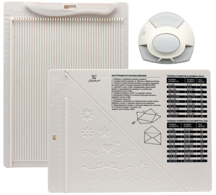 Доска для создания конвертов и открыток с дыроколом | Рукоделие