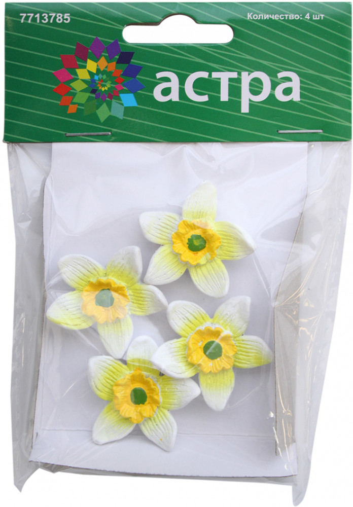 Фигурки объемные «Нарцисс» | Астра