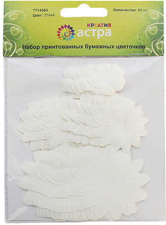 Набор принтованных бумажных цветочков | Астра