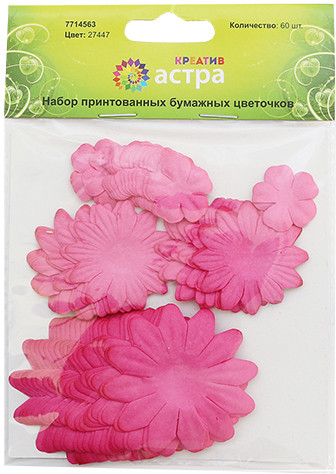 Набор принтованных бумажных цветочков | Астра