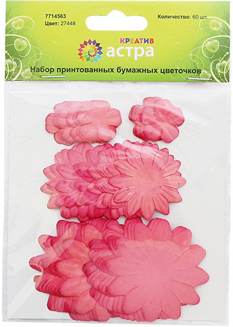 Набор принтованных бумажных цветочков | Астра