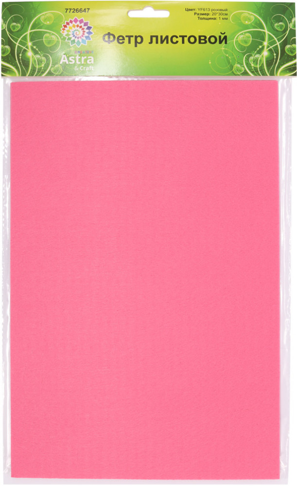 Фетр для творчества | Айрис