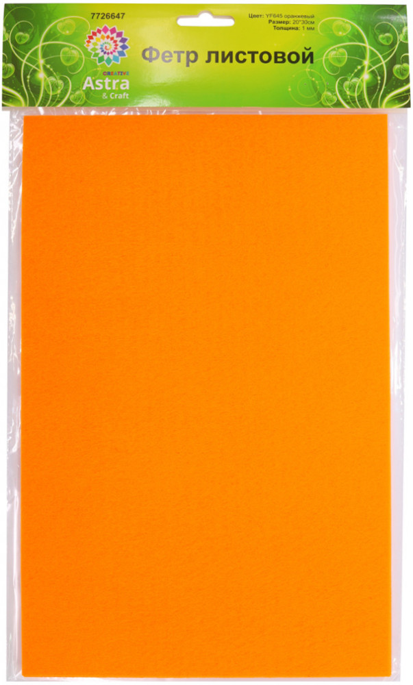 Фетр для творчества | Айрис