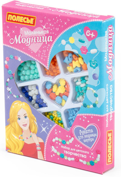 Набор для детского творчества | Маленькая модница | Полесье