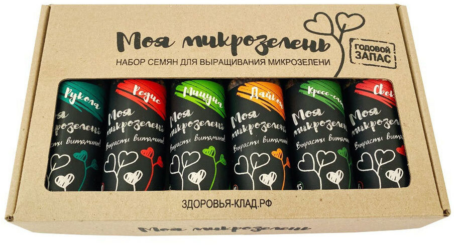 Набор семян «Моя микрозелень» Микс | Здоровья Клад