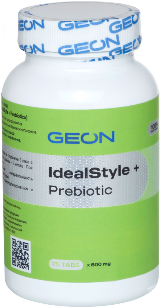 Средство для похудения «Prebiotic» | Ideal Style+ | Geon