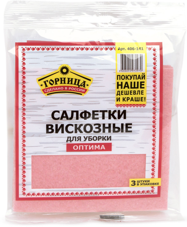 Салфетки вискозные | Горница