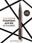 Подводка для глаз совершенная «El Favorito», оттенок 442 Коричневый