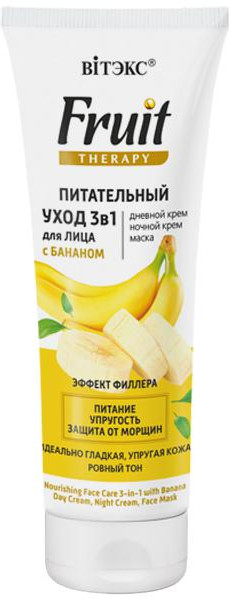 Крем для лица питательный с бананом | Fruit Therapy | Вiтэкс