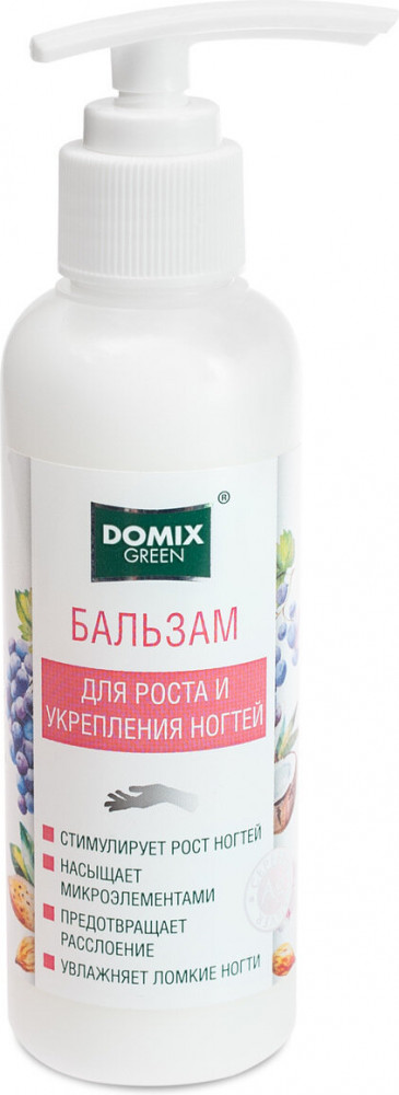 Бальзам для роста и укрепления ногтей | Domix Green Professional