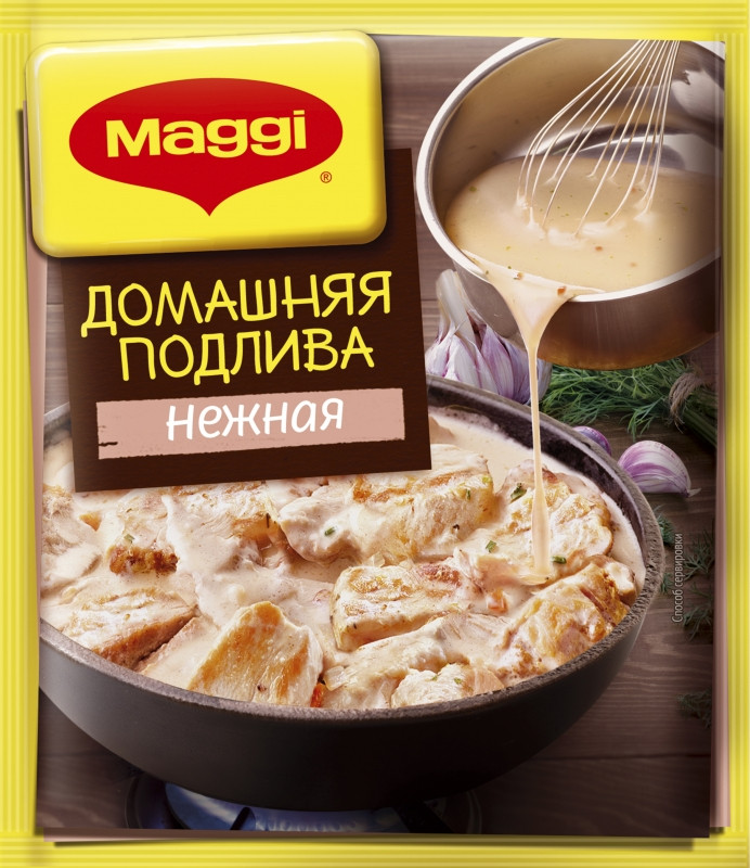 Подлива домашняя «Нежная» | Maggi
