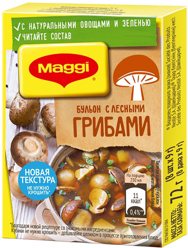 Бульон с лесными грибами | Maggi