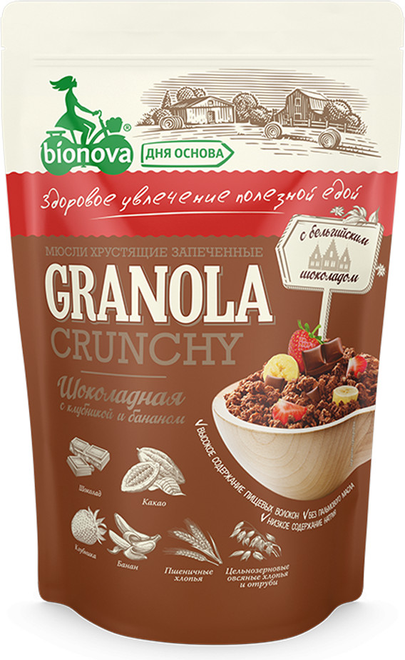 Мюсли запеченные шоколадные с клубникой и бананом | Bionova
