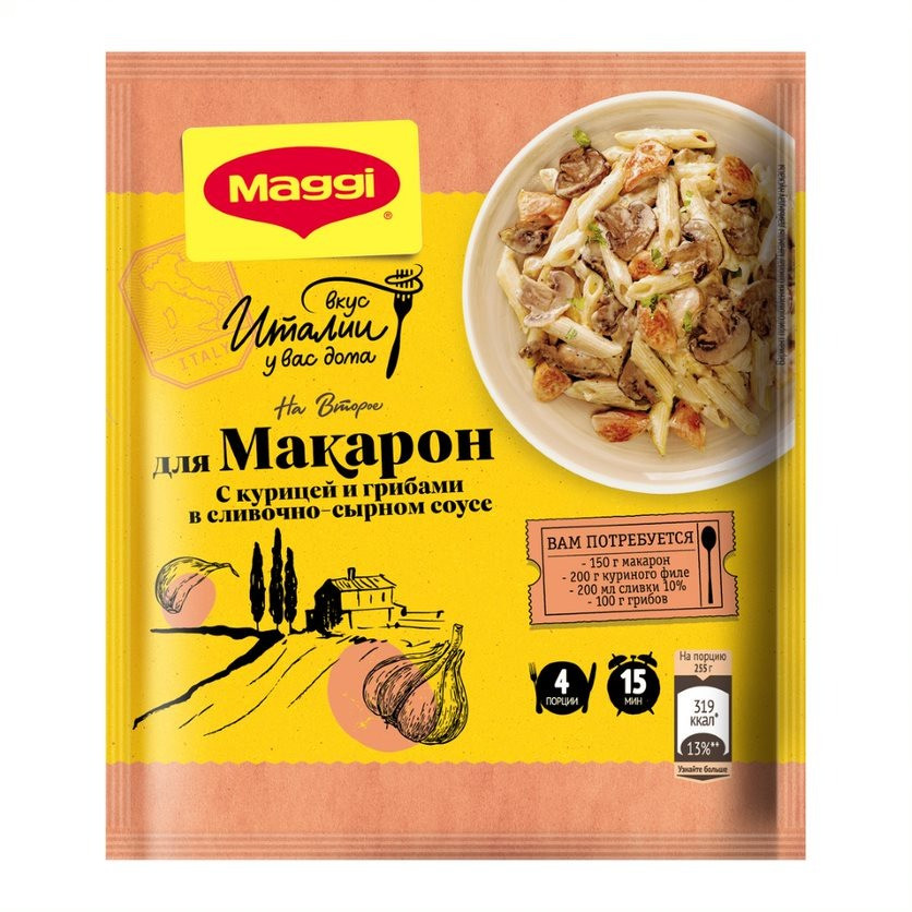 Приправа для макарон в сливочно-сырном соусе с курицей и грибами | На Второе | Maggi