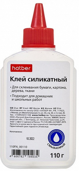 Клей силикатный | Hatber