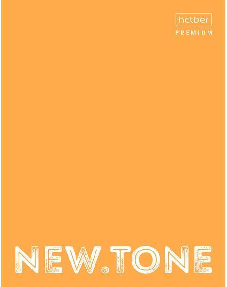 Папка на 2-х кольцах | Premium | Hatber