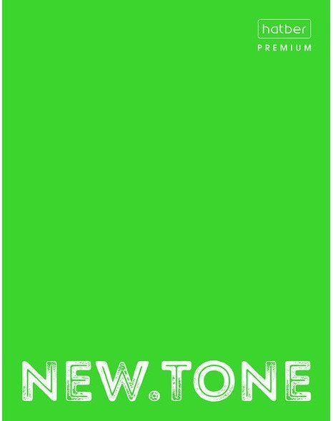 Папка на 2-х кольцах | Premium | Hatber