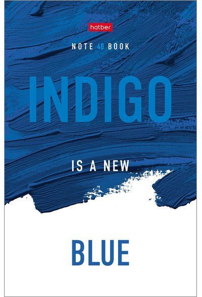 Блокнот | Индиго | Hatber