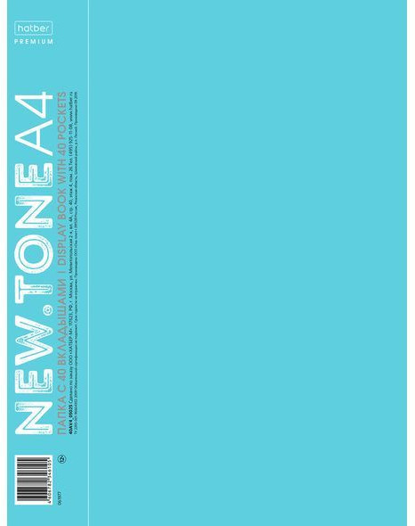 Папка с 40 прозрачными вкладышами А4 | NT Pastel | Hatber