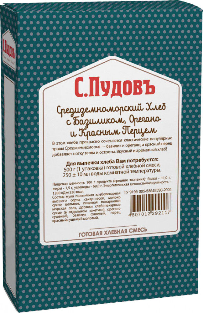 Смесь хлебная «Средиземноморский хлеб» | С.Пудовъ