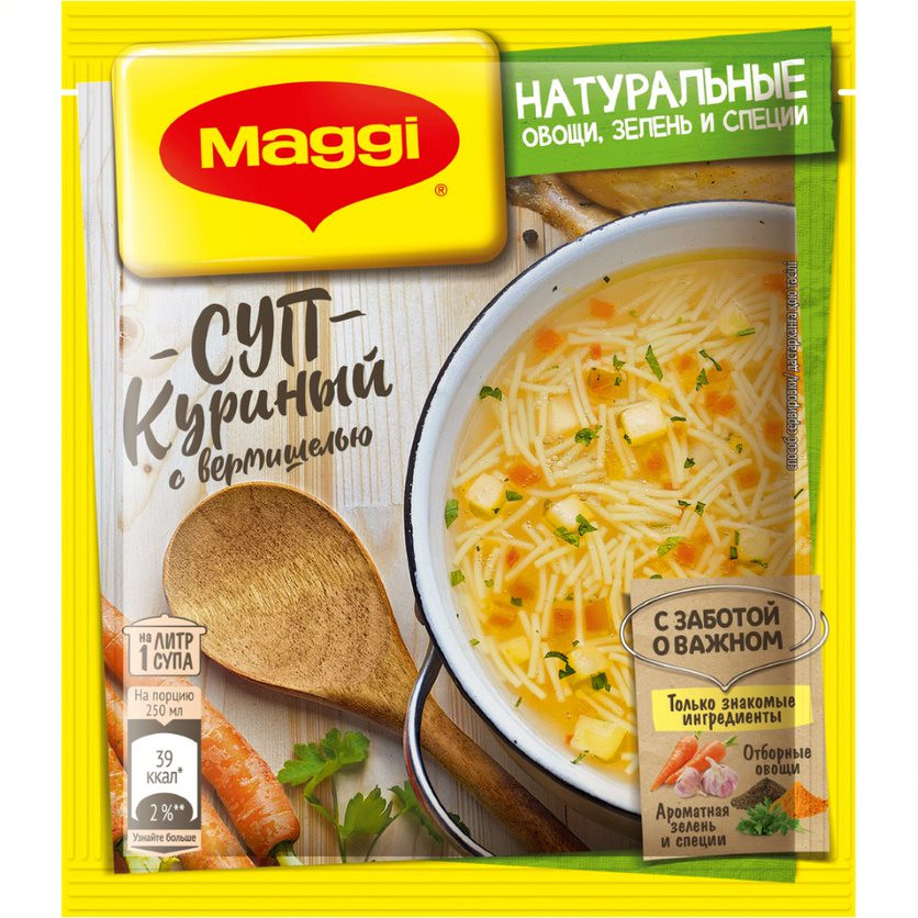 Суп куриный с вермишелью | Maggi