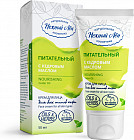 питательный