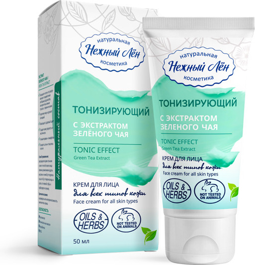 Крем для лица «Тонизирующий» | Нежный Лён