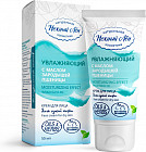 увлажняющий