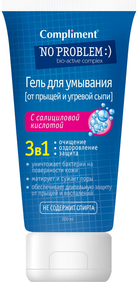 Гель для умывания 3 в 1 с салициловой кислотой | No Problem | Compliment