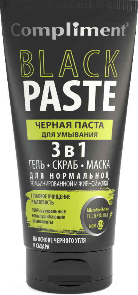 Маска-скраб для лица 3 в 1 на основе черного угля и сахара | Compliment