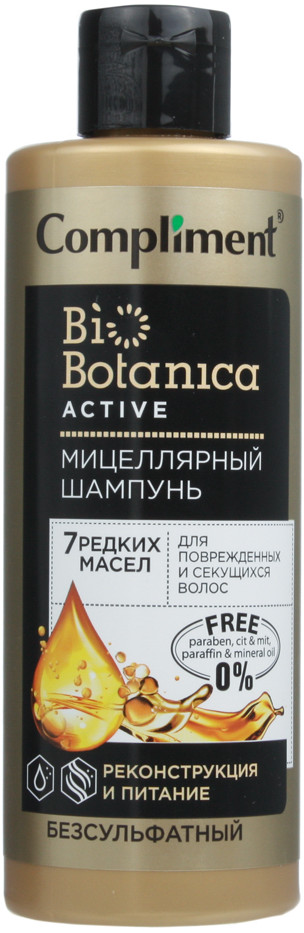 Шампунь для волос мицеллярный «7 редких масел» | Bio Botanica | Compliment