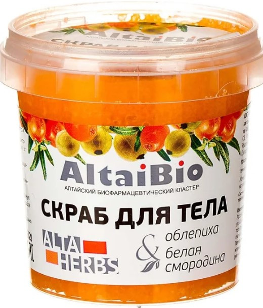 Скраб для тела «Облепиха-Белая смородина» | Две линии