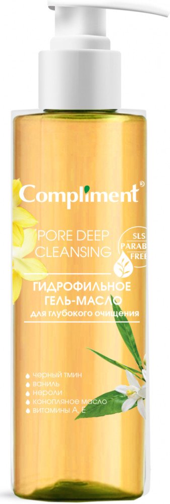 Гель-масло гидрофильное для глубокого очищения | Compliment