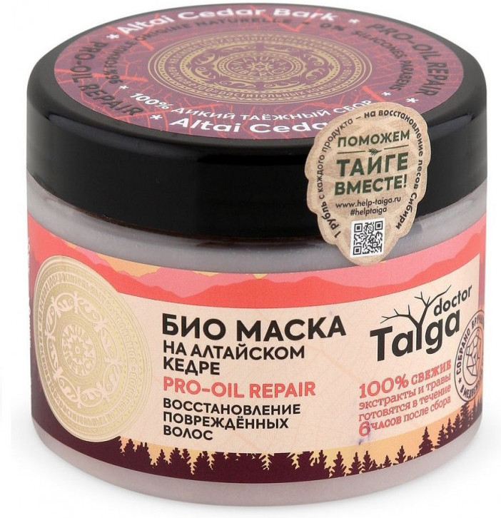 Маска-био для волос восстанавливающая | Doctor Taiga | Natura Siberica
