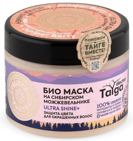 Маска-био для волос защищающая | Doctor Taiga | Natura Siberica