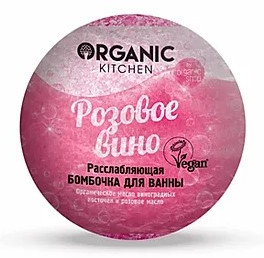 Бомбочка для ванны расслабляющая «Розовое вино» | Organic Kitchen