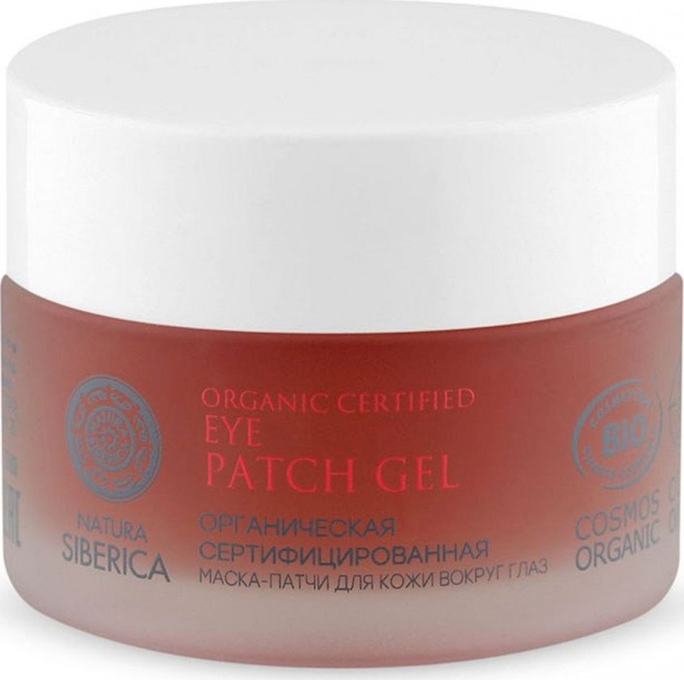 Маска-патчи для кожи вокруг глаз | Cosmos | Natura Siberica