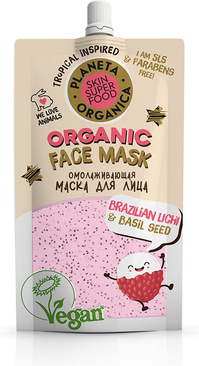 Маска для лица омолаживающая «Brazilian litchi & basil seeds» | Skin Super Food | Planeta Organica