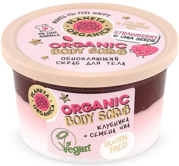 Скраб для тела обновляющий | Planeta Organica