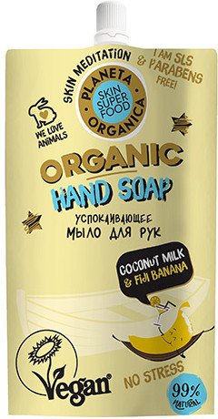 Мыло для рук успокаивающее «Сoconut milk & fiji banana» | Skin Super Food | Planeta Organica