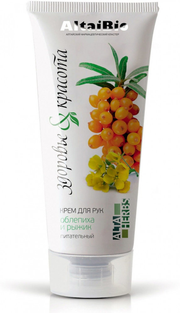 Крем для рук питательный «Облепиха и рыжик» | Две линии