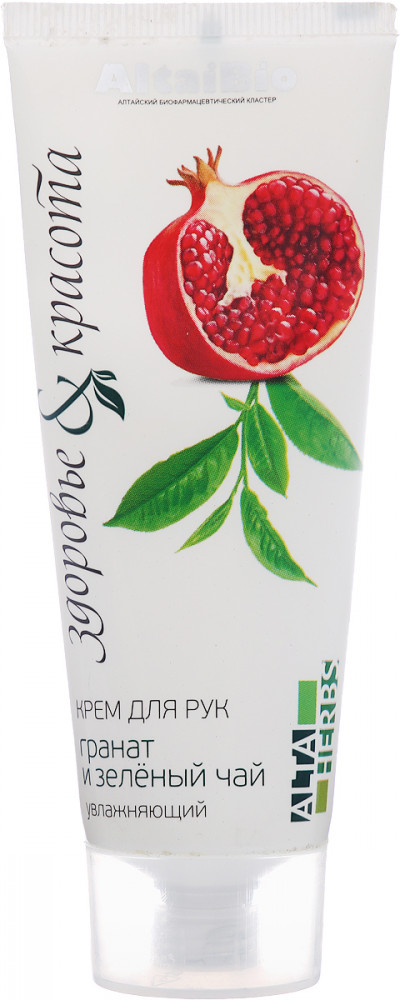 Крем для рук увлажняющий «Гранат и Зеленый чай» | Две линии