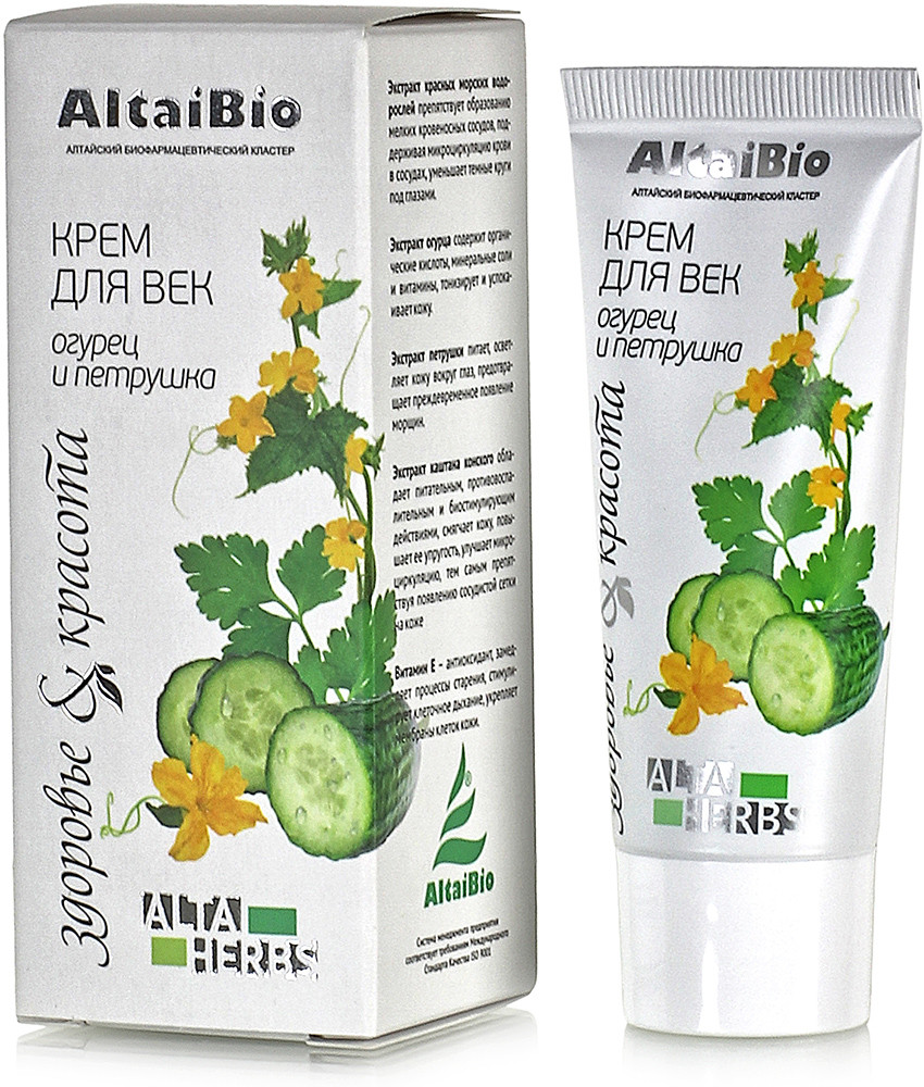 Крем для век «Огурец и петрушка» | Две линии